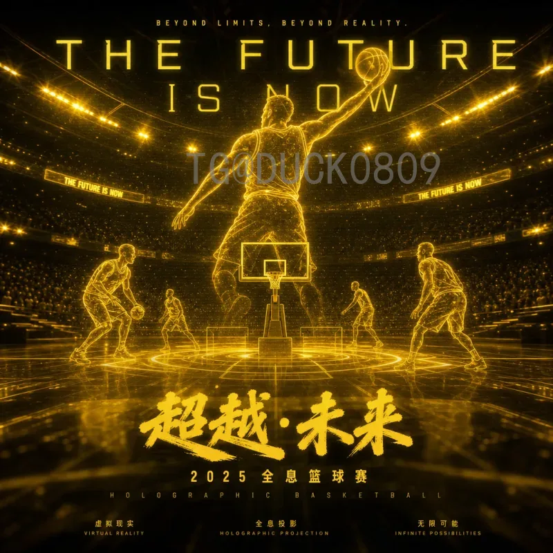 2026世界杯扩军国足：机遇与挑战并存，出线之路在何方？
