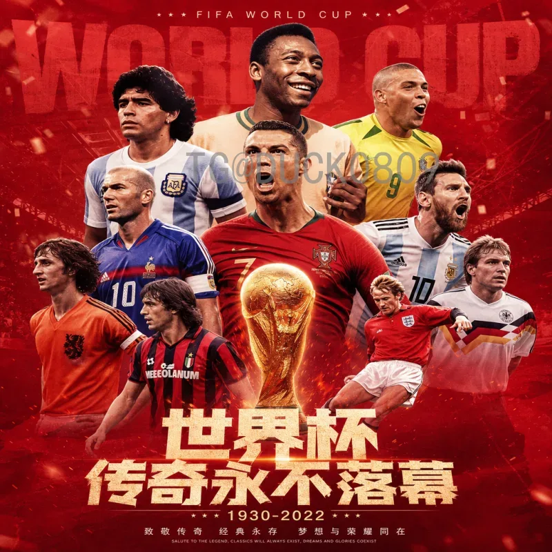 今日赛事2026美加墨世界杯在线直播，全球球迷共享足球盛宴