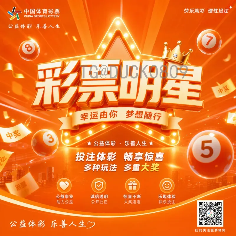 2026世界杯金山：中国足球的黄金机遇与挑战