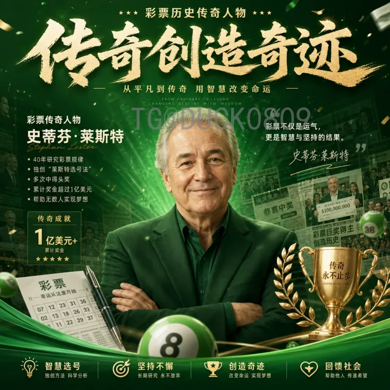 美国2026美加墨世界杯球队前瞻：东道主能否再创辉煌？