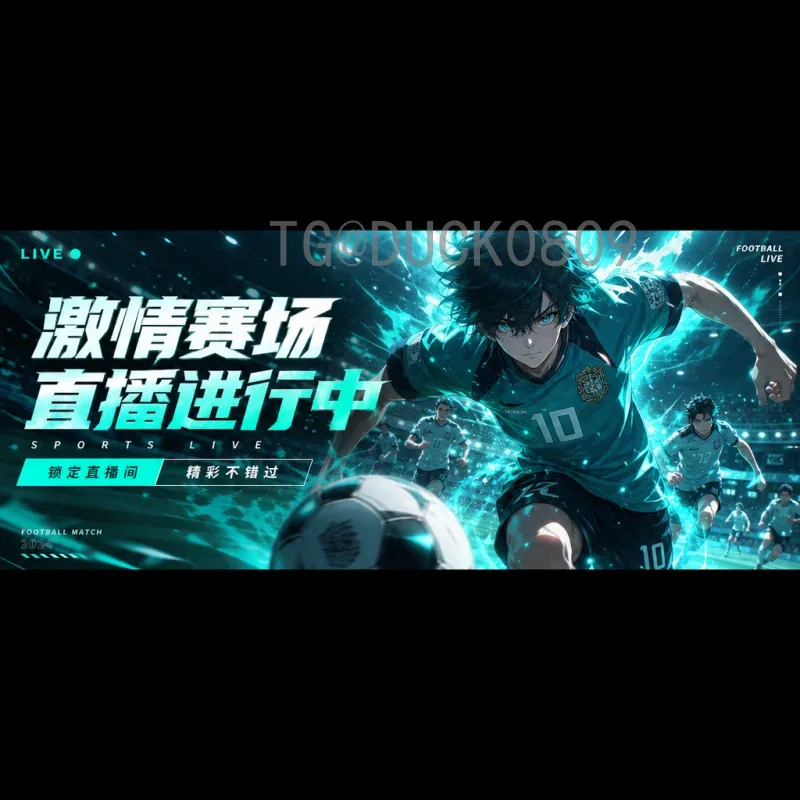 探索世界杯赛程社区：球迷必备的资讯互动平台